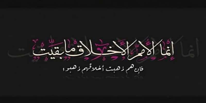 فلسفة الأخلاق: كيف نميز بين الصواب والخطأ؟